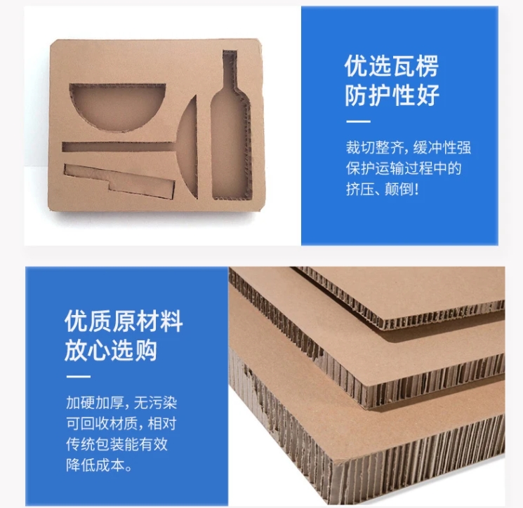 蜂窝纸板的规格